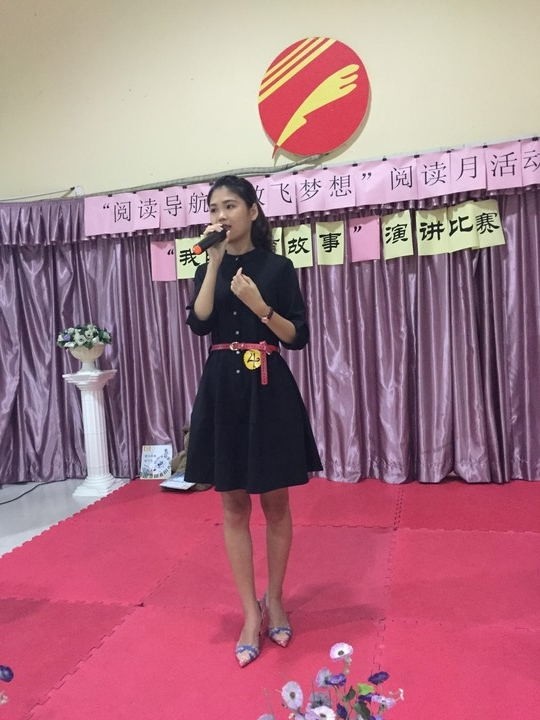 “閱讀美好人生，書寫教育華章—我的教育故事”開講了