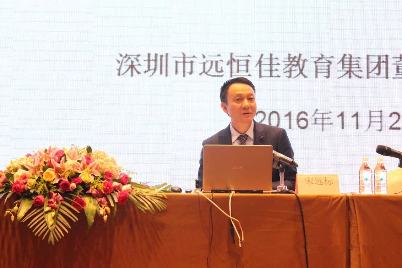 有愿景、重文化、懂浪漫的教育人生