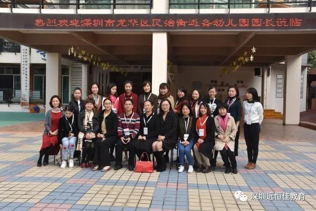 “感恩思教，共創(chuàng)美好”