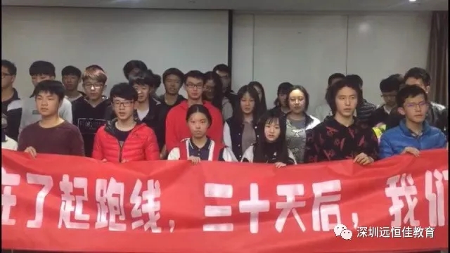 決戰(zhàn)聯(lián)考，無(wú)悔青春!