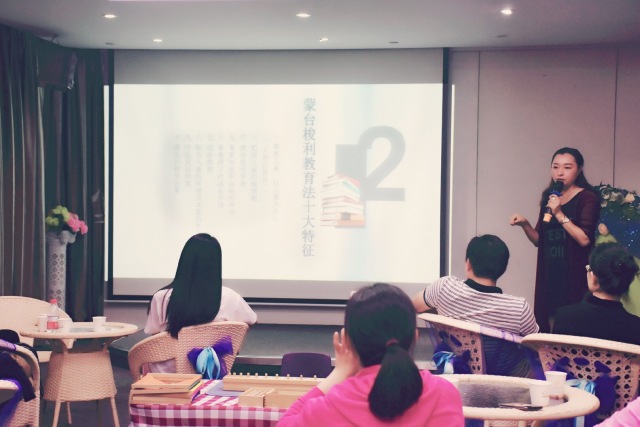 嘿！關(guān)注敏感期，蒙臺(tái)梭利專(zhuān)家講座開(kāi)講了~