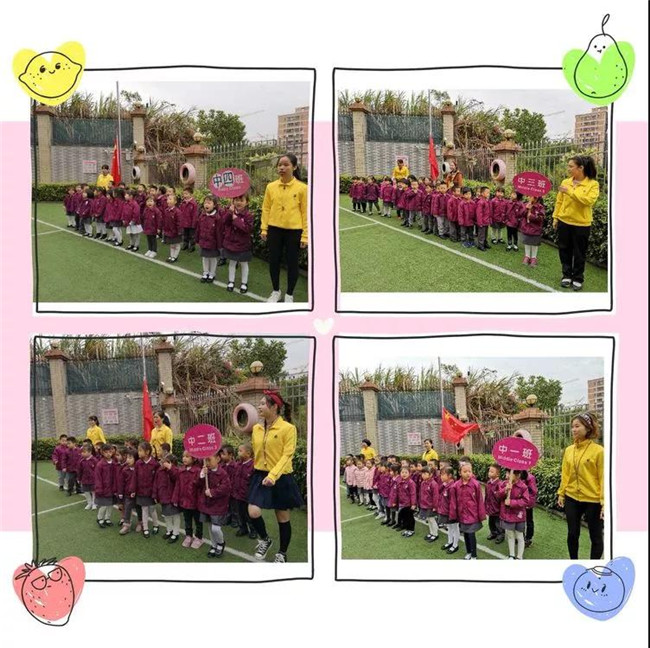 “娃娃夢，中國夢”——碧水龍庭幼兒園第十屆蒲公英運(yùn)動會開幕式