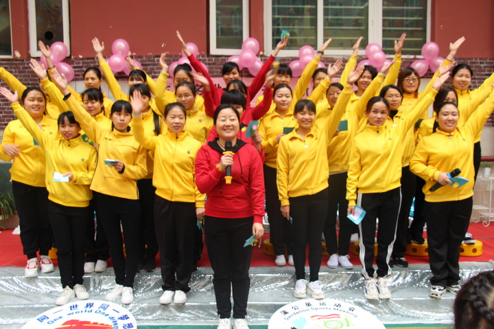 “絢麗多世界，走向新時代”               ——第十二屆蒲公英運動會慶集團(tuán)20周年啟動儀式