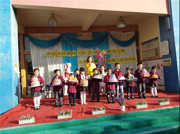 “迎團(tuán)慶，添我佳人彩；共歡樂，圓我佳人夢“——遠(yuǎn)恒佳20周年慶暨中一班主題晨會