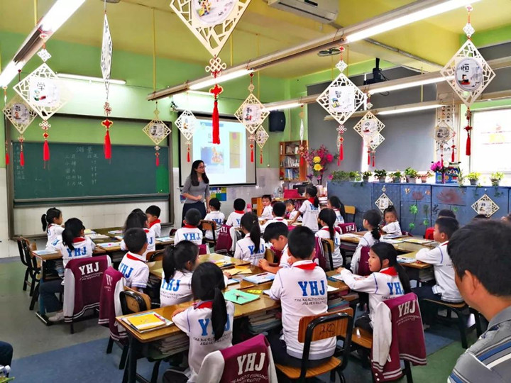 展示促提升，交流促成長——小學(xué)部開展期中教育教學(xué)開放日活動