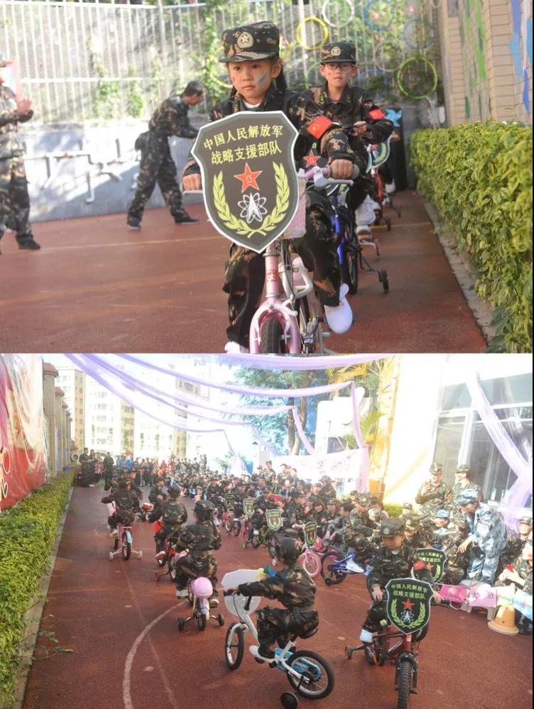 “娃娃夢，中國夢”碧水龍庭幼兒園第十屆蒲公英運動會閉幕式暨遠恒佳20周年慶活動