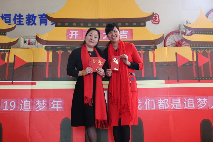 新學(xué)期，迎接新的每一天