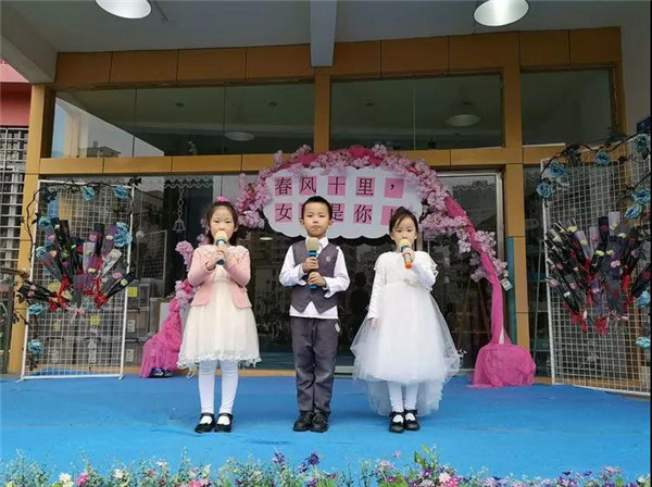 春風(fēng)十里，女王是你!一一碧水龍庭大二班主題晨會(huì)活動(dòng)? ?