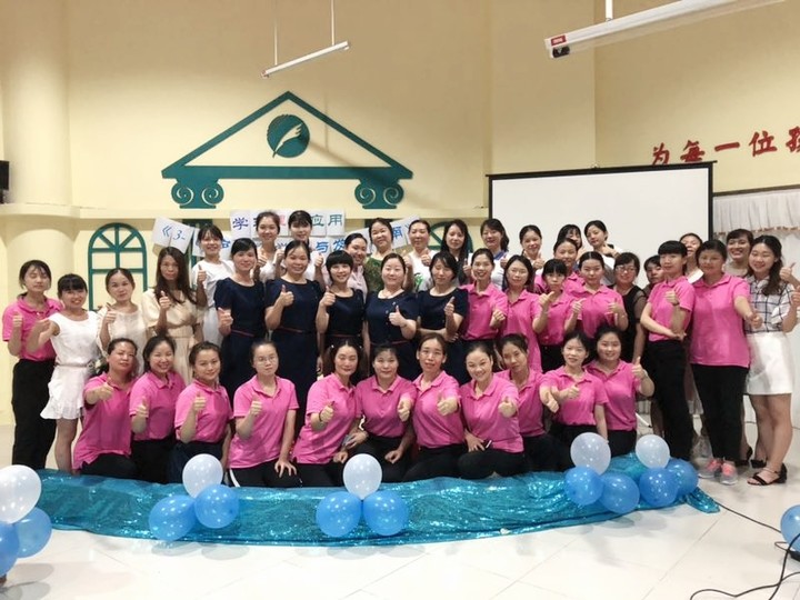 打開一本書，開啟專業(yè)成長之路——興茂幼兒園教師讀書沙龍活動