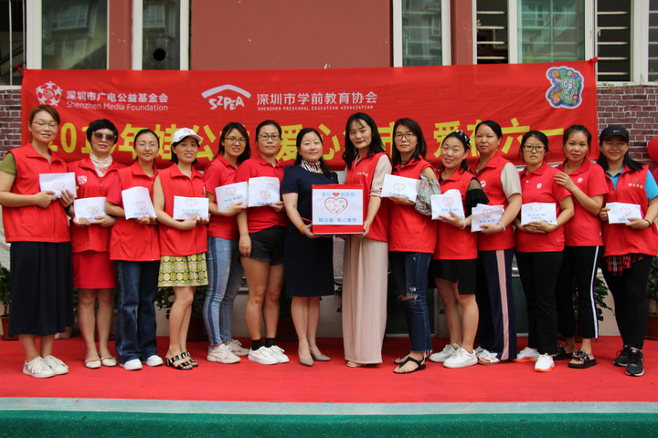 “愛心集市、愛在六一”興茂幼兒園感恩月系列活動跳蚤市場