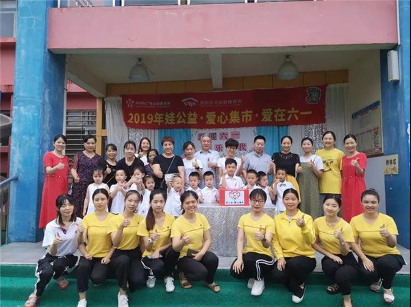 “溫暖六一，快樂你我”碧水龍庭幼兒園六一愛心義賣活動