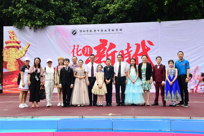 花開新時(shí)代，歡樂慶“六?一” ——第15屆藝術(shù)節(jié)圓滿閉幕