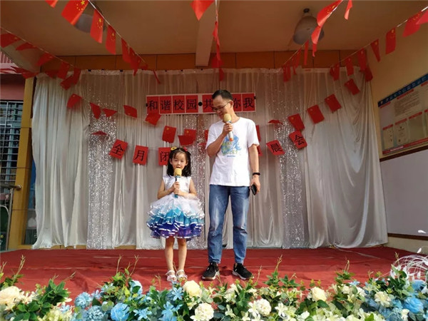 “和諧校園，共創(chuàng)你我”——碧水龍庭幼兒園安全月系列活動閉幕式