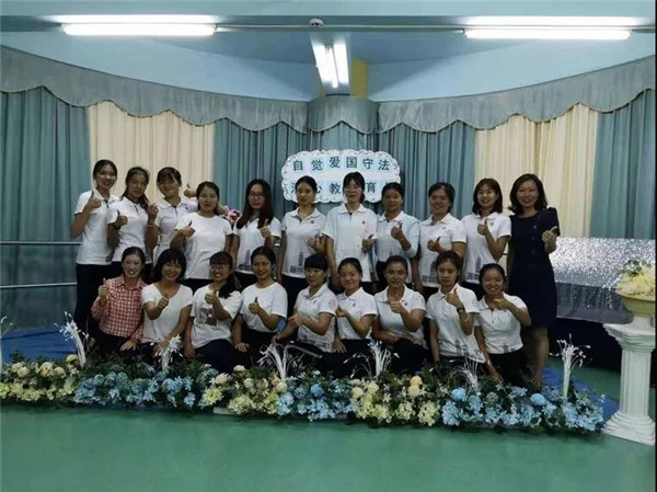 自覺愛國守法，潛心教書育人