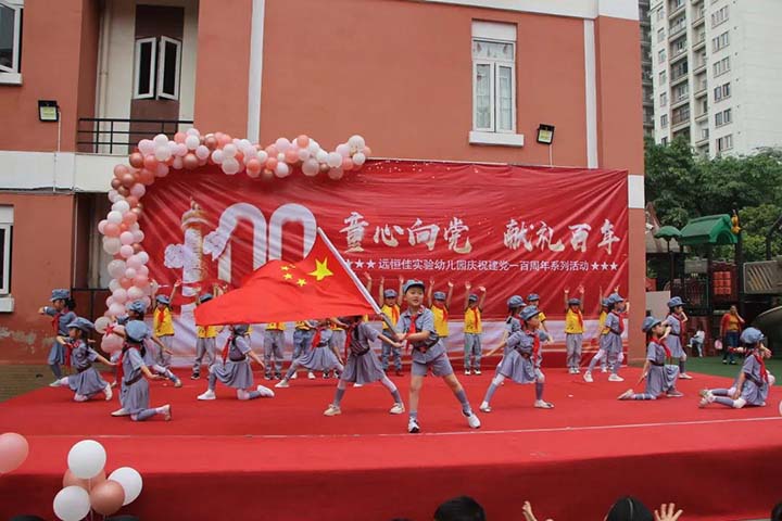 童心向黨，獻(xiàn)禮百年