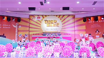  以藝防疫藝術(shù)節(jié)，線上展演亦出彩！——龍華中英文實(shí)驗(yàn)學(xué)校錄制精彩視頻開展“花開向陽，童心向黨”第16屆藝術(shù)節(jié)活動(dòng)