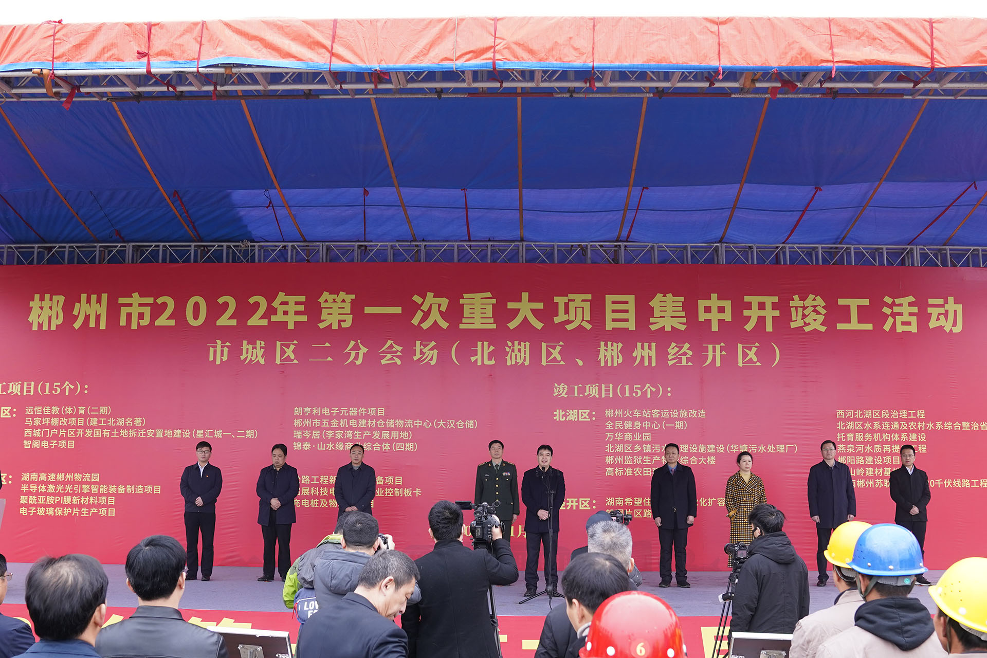 政府很給力 我們很努力 ——遠(yuǎn)恒佳教育城二期工程開工啦！