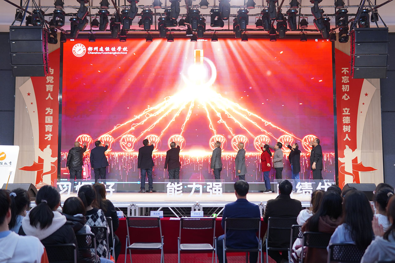 不忘初心，鏖戰(zhàn)百日，一起向未來(lái) | 郴州遠(yuǎn)恒佳學(xué)校2022年高考百日誓師大會(huì)