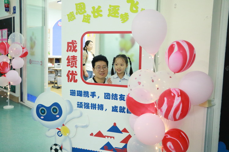 美好學(xué)校| 《“開(kāi)蒙，啟智，立德”》一年級(jí)入學(xué)禮