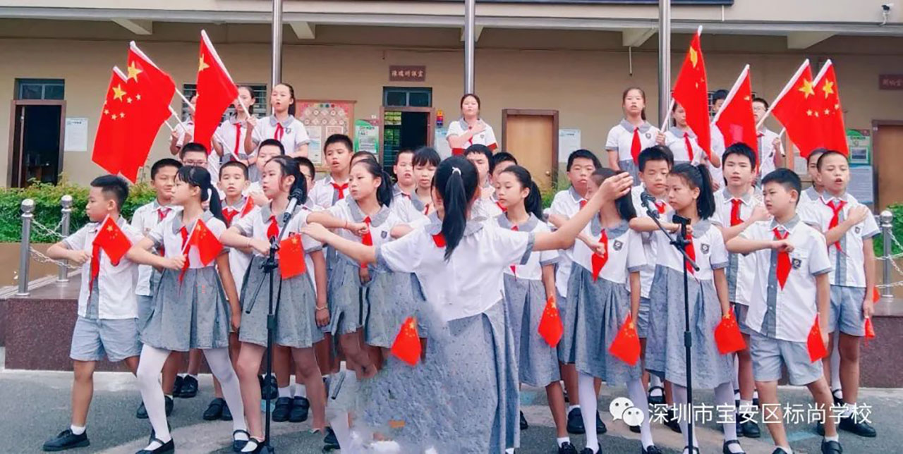 美好課堂 | 請(qǐng)黨放心，強(qiáng)國有我！時(shí)刻準(zhǔn)備著！