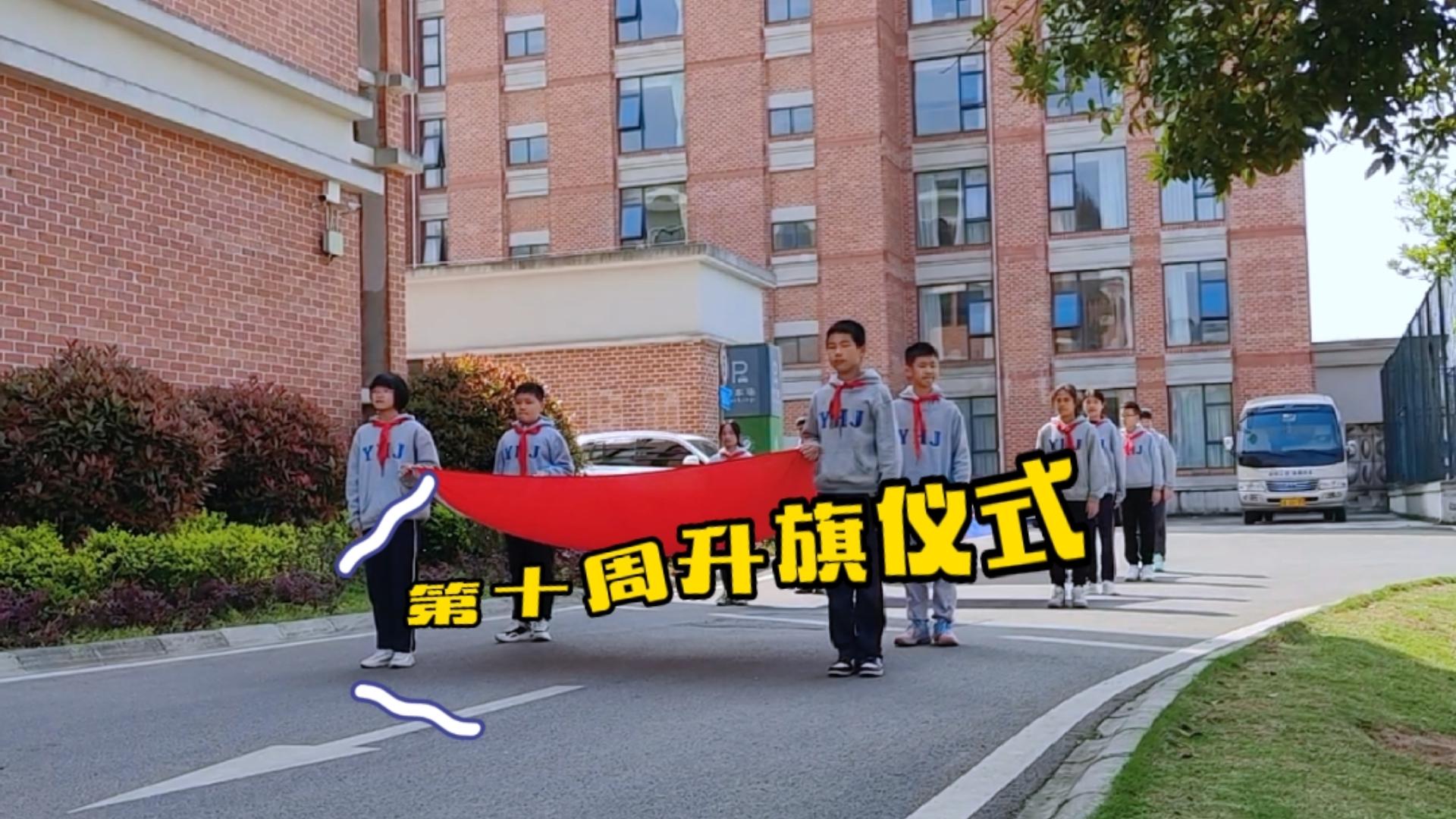  美好學(xué)生| 緬懷先烈，心懷感恩，幸福生活