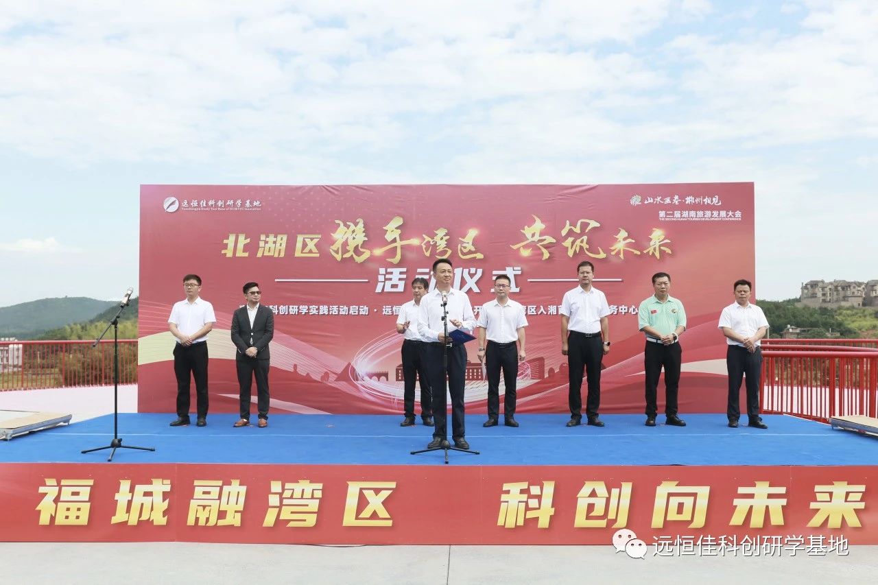 開(kāi)園·開(kāi)館丨遠(yuǎn)恒佳科創(chuàng)研學(xué)基地開(kāi)園，遠(yuǎn)恒佳小埠耕讀文創(chuàng)館開(kāi)館