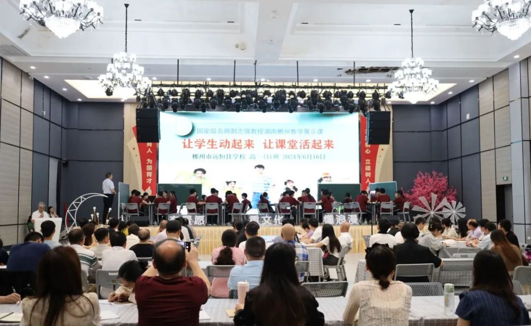 專業(yè)賦能！汲取名師智慧，讓成長(zhǎng)花開(kāi)有聲