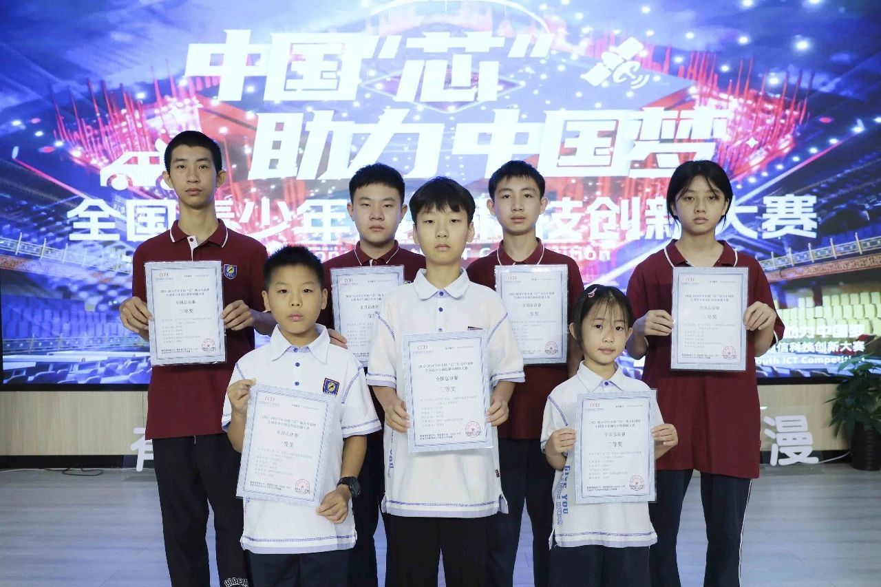 教育部白名單賽事，遠恒佳學子勇奪國家級一等獎